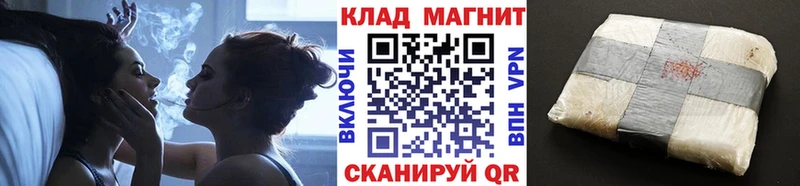 Купить Кокаин  МЕФ  ГАШ  СОЛЬ  Каннабис  Кстово