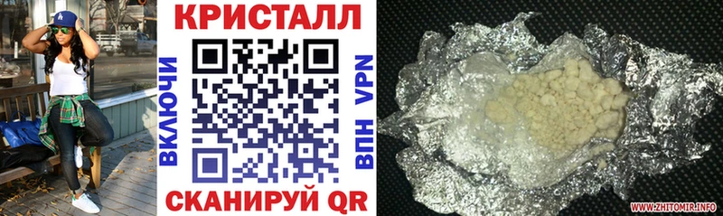 Купить закладки  Кстово  АМФ 97% 