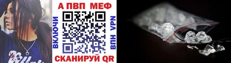 Alpha-PVP Соль  Купить  Кстово 