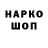 ГЕРОИН гречка capped ARC