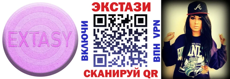 ЭКСТАЗИ Cube  Купить закладки  Кстово 