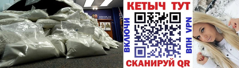 Купить закладки  Кстово  КЕТАМИН ketamine 