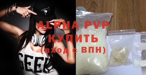 кокаин VHQ Каменногорск