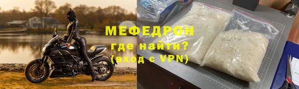 мяу мяу кристалл Иннополис