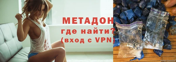 герыч Щигры