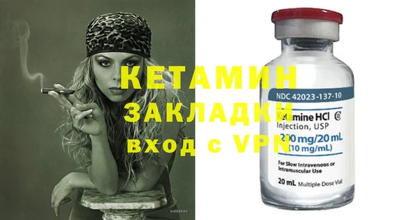 спайс Инта