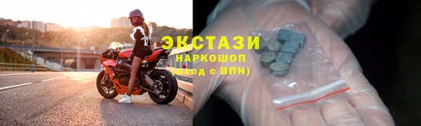стафф Зеленокумск
