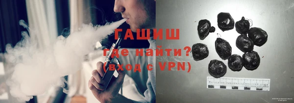 apvp Каменск-Шахтинский
