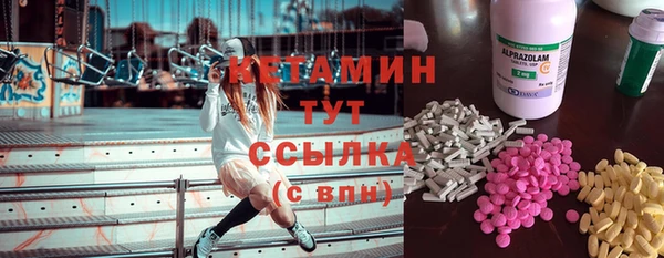 apvp Каменск-Шахтинский