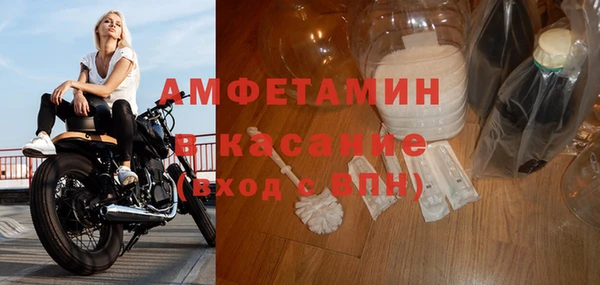мяу мяу кристалл Иннополис