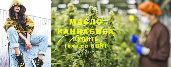 кокаин VHQ Каменногорск