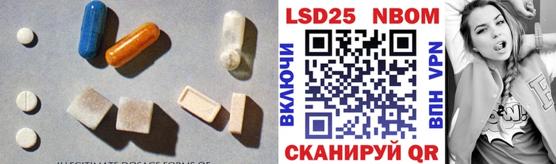 Купить где  Кстово  Лсд 25 экстази ecstasy 