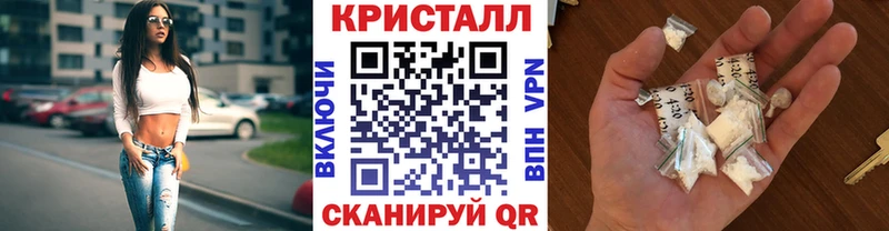 Купить где  Кстово  Метамфетамин мет 