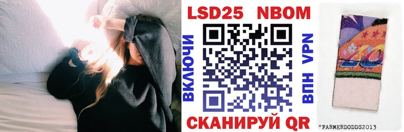 Наркотические марки 1500мкг Кстово