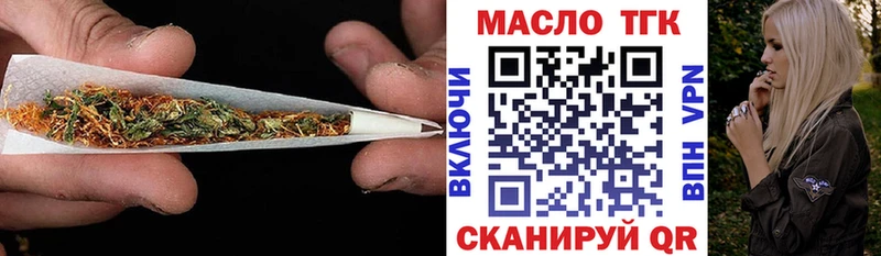 ТГК вейп с тгк  Купить  Кстово 