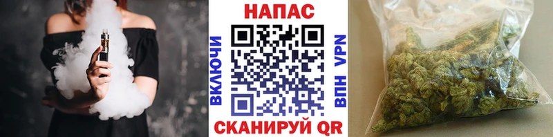 Купить  Кстово  Каннабис AK-47 